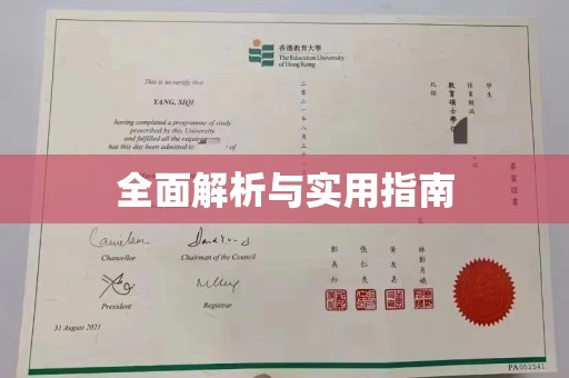 铁东全面解析与实用指南
